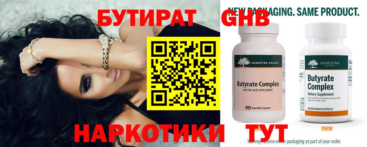 Лсд 25  Alpha PVP СК кристаллы  Каменск-Шахтинский  Мефедрон кристаллы  Вход с VPN  Меф  Кокаин  ГАШИШ  МАРИХУАНА 