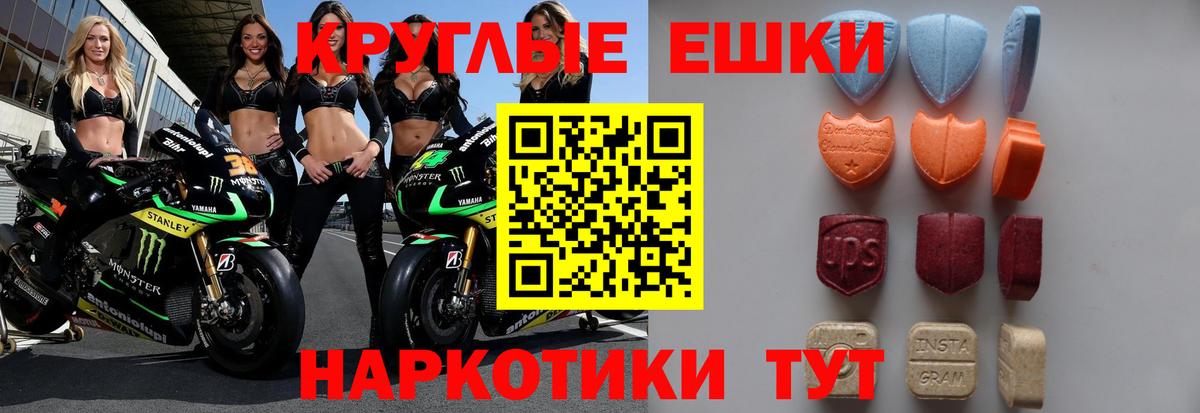 ЭКСТАЗИ  Экстази 99%  Вход с VPN  хочу   Каменск-Шахтинский 