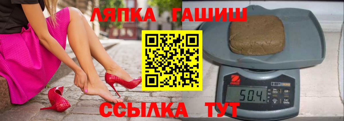 Гашиш убойный  Гашиш ice o lator  ГАШИШ  Каменск-Шахтинский  Вход с VPN 