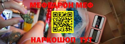 винт Канаш