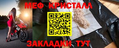 винт Канаш
