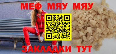 винт Канаш