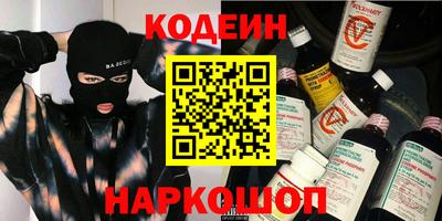 2c-b Камышлов