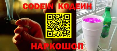 2c-b Камышлов