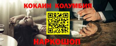 2c-b Камышлов