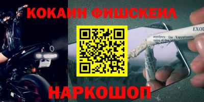 винт Канаш