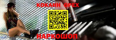 MDMA Premium VHQ Кандалакша