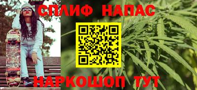 2c-b Камышлов