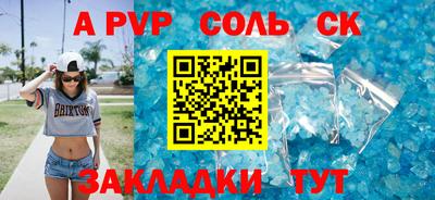 2c-b Камышлов