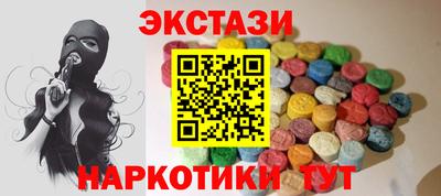 винт Канаш