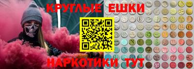 2c-b Камышлов