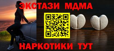 винт Канаш