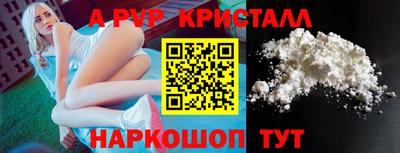 2c-b Камышлов
