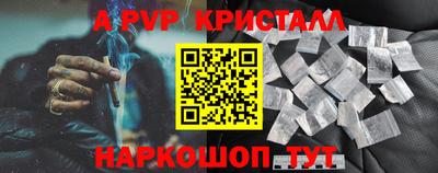 2c-b Камышлов