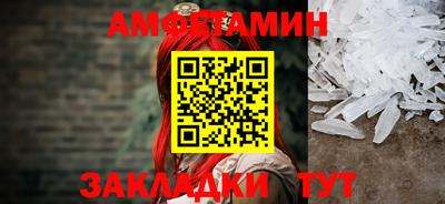 2c-b Камышлов