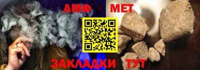 винт Канаш