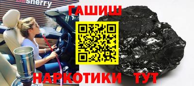 винт Канаш