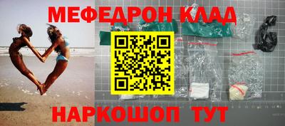 2c-b Камышлов
