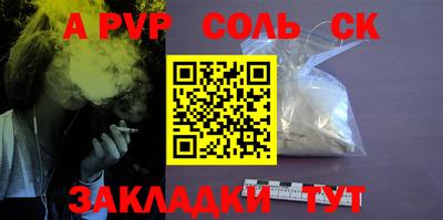 2c-b Камышлов