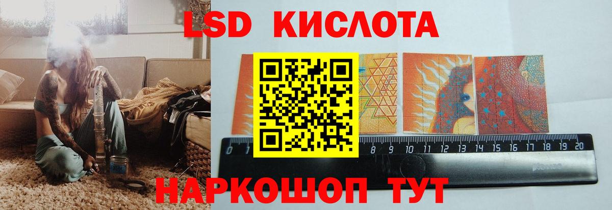 ЛСД экстази кислота  ЛСД экстази ecstasy  Каменск-Шахтинский  Вход с VPN 